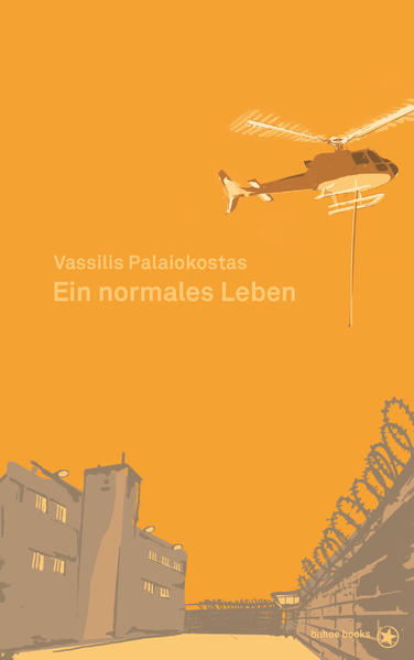 Ein normales Leben | Vassilis Paleokostas