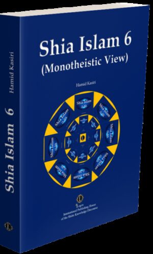 The consequence of encountering the Shiite “monotheistic view” is a plausible faith that connects people with the Creator and leads them to a strong love. In this sense, we read in the Hl. Quran: “... But those who believe are stronger in love for Allah ...” The Shiite “monotheistic view” makes it clear that the deepest essence of God is love and that He wants to take us humans into His care and reconcile us with Himself. God is not only the generally merciful, but the gra-cious, saving God who makes his acts of salvation touchable in our life. God is not only the God who is completely free in His will, but above all the faithful, lov-ing Creator on whom his lovers can rely, since “they love Him, and He loves them”, as we read in the Hl. Quran. This study is a humble endeavor in search of a solid and accurate knowledge that will bring us closer to our Lord and guide us on the path of salvation and lead us to bliss in this life and the hereafter.