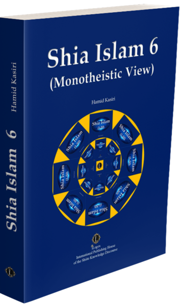 The consequence of encountering the Shiite “monotheistic view” is a plausible faith that connects people with the Creator and leads them to a strong love. In this sense, we read in the Hl. Quran: “... But those who believe are stronger in love for Allah ...” The Shiite “monotheistic view” makes it clear that the deepest essence of God is love and that He wants to take us humans into His care and reconcile us with Himself. God is not only the generally merciful, but the gra-cious, saving God who makes his acts of salvation touchable in our life. God is not only the God who is completely free in His will, but above all the faithful, lov-ing Creator on whom his lovers can rely, since “they love Him, and He loves them”, as we read in the Hl. Quran. This study is a humble endeavor in search of a solid and accurate knowledge that will bring us closer to our Lord and guide us on the path of salvation and lead us to bliss in this life and the hereafter.