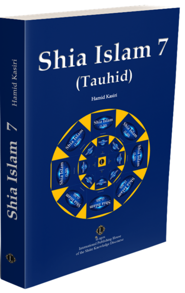 At the beginning of the 21st century, we find ourselves in what has been described by the author as a “post God is dead age”, where book after book is written that simply rejects the existence of God. Therefore, our students of theology, religious studies and philosophy who want to learn about the unfolding of the Quranic image of God would like to receive it in as compact form as possible. This is the core of the Islamic doctrine. In the search for truth, or rather on the path of encountering and finding God, many people and especially students would like to learn about the Quranic image of God. Monotheism, or Tauhid, i.e., the theology of the unity and oneness of God, is one of the most fundamental principles of the theological teachings of the Hl. Quran. There are few verses in the Quran in which the name of God is not mentioned, either directly or indirectly. All these names point to the oneness and uniqueness of God, to monotheism. The Islamic image of God, which has its origins in the prophetic traditions and ultimately in the Quran, is a purely monotheistic image of God. Yes, Islam is a monotheistic religion, i.e. it confesses only one God. This puts it in a group with the Jewish and Christian religions and completes their doctrine of God.