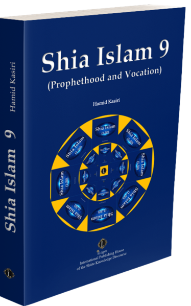 An-Nubuwwa, i.e. prophethood, and Al-Risala, i.e. calling, are among the three most fun-damental pillars of faith in Islam, along with At-Tauhid (doctrine of God) and Al-Maad (es-chatology), which are to be believed in without coercion or violence. The messengers are “chosen people” who are honored with prophethood and calling. Many prophets are spo-ken of, but only 25 of them are named in the Quran. The exalted Creator keeps His crea-tion with the covenant that is made with the prophets through revelation. The covenant is actually the key of creation, which is constantly made with people or reminds them of it. The universal calling of the Prophet Muhammad concerns all people, and he is sent to all people:-to get the message across,-to build landmarks of guidance and beacons of light,-to put people on the right path,-strengthen the ropes of Islam,-justify the doctrine of the faith and-to guarantee people an eternal salvation (through faith and good deeds).