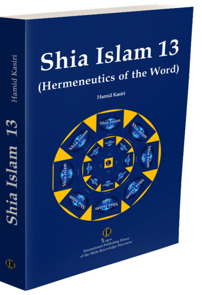 This is in reality the very best distinction, that the coronation of creation (man) is given the crowning of the Word of God (the Quran) for reading. How to imagine the feelings of the one who reads the message of his lover and becomes a reader of his love letter? The enthusiasm is high, because through the Quran man rises from listening to reading and becomes “reader of the Word”: “Read!” And because of this God-given ability, he becomes: Reader of the Book of Nature. Reader of the book of his self. Reader of his behavioral book. Reader of the Book of Revelation. The reading of the Quran is so important that praying has been prescribed for its sake. In this sense, Imam Ridha (s) said: “People have been obliged to read the Quran in prayer, so that the Quran will not be abandoned, forgotten and unused: so that it may be preserved and not disappear and remain unknown.” The main goal of reading the Quran is to understand its meanings, to reflect on its verses and to act according to what is written in it-according to the words of God the Exalted. But it is not possible for everyone to find their way in the seas of life conflicts and become “readers of the word”. You should have learned it, and for that you need training: a methodology or a hermeneutic. Here a hermeneutic of reading is proposed, which is indispensable for dialogue with the Word of God: “Hermeneutics of the Word.”