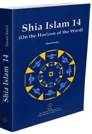 “On the Horizon of the Word” is a study that attempts to broaden the horizons of valued readers with regard to the Islamic understanding of revelation and to show them appropriate approaches to it. This is a study of understanding that encompasses further topics. This teaching of understanding also brings with it a practice of living in order: to arouse the highest non-violent hermeneutic interest in people, to make them aware of their own identity as "readers of the word", to show them to the wide Qur'anic horizon of revelation. The Shiite religious system, based on the Quran and the Sunnah of the Prophet and the Imams, uses its spiritual-rational method to deal with these sources in such a way as to make these teachings accessible to human beings: Realized here and now and makes them applicable in people's lives. That is why this contact is not the end, but only a beginning! It aims to answer the question of what the Islamic understanding of revelation is. It therefore contains basic teachings about the Holy Quran. It also covers topics such as: “revelation“, “inspiration“, "prophethood" and "leadership",  They are important for a better understanding of the Qur'anic revelation and enable its authentic interpretation.