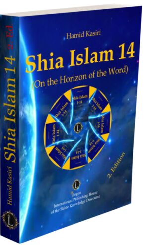 “On the Horizon of the Word” is a study that attempts to broaden the horizons of valued readers with regard to the Islamic understanding of revelation and to show them appropriate approaches to it. This is a study of understanding that encompasses further topics. This teaching of understanding also brings with it a practice of living in order: 1. to arouse the highest non-violent hermeneutic interest in people, 2. to make them aware of their own identity as "readers of the word", 3. to show them to the wide Qur'anic horizon of revelation. The Shiite religious system, based on the Quran and the Sunnah of the Prophet and the Imams, uses its spiritual-rational method to deal with these sources in such a way as to make these teachings accessible to human beings: 1. Realized here and now and 2. makes them applicable in people's lives. That is why this contact is not the end, but only a beginning! It aims to answer the question of what the Islamic understanding of revelation is. It therefore contains basic teachings about the Holy Quran. It also covers topics such as: • “revelation“, • “inspiration“, • "prophethood" and • "leadership", They are important for a better understanding of the Qur'anic revelation and enable its authentic interpretation.