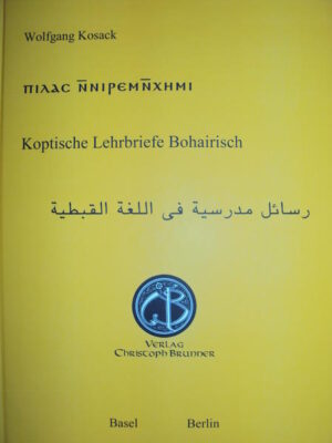 1 Begründung der Lehrbriefe Die koptische Kirche ist vor allen anderen Kirchen ausgezeichnet durch die Traditionen des ältesten Christentums in eigener Sprache und besonderer Schrift, dem Koptischen. Die koptische Sprache ist aber nicht mehr der stolze Besitz der Kopten, denn kein Kopte heute kann Koptisch. Kein Ägypter beherrscht seine Sprache noch so gut, daß er sie lesen und schreiben, oder gar verstehen kann. Man stelle sich nur einen Moslem vor, der den arabischen Koran nicht lesen kann, oder einen Juden, für den die hebräische Thora unverständlich ist. Koptisch ist die älteste Sprache der Welt. Sie wird in Ägypten ununterbrochen seit mehr als 5000 Jahren gesprochen. Sechs Buchstaben der koptischen Schrift gehen auf Hieroglyphenzeichen zurück. Die koptischen Christen haben ihr Ägyptisch trotz aller Verfolgungen und Unterdrückungen gegen die Römer, die Byzantiner, Araber, Perser und Türken bewahrt und sogar gegen die europäischen Einflüsse behauptet. Erst die Moslems haben die christlichen Ägypter „Kopten“ genannt. Heute ist es ein tiefer Ausdruck von Bequemlichkeit und ein Abgrund an Ahgnungslosigkeit, wenn kein Ägypter mehr Koptisch lernt, und es vielleicht nur noch mühsam aus dem Buch ablesen kann. In der Tat, für den Kopten ist seine eigene Sprache tot. Die Schriften seiner Vorfahren sind stumm. Die alten, heiligen Bucher bleiben unverständlich. Die lange Geschichte der koptischen Kirche von zweitausend Jahren ist so gut wie unbekannt. Die Quellen der koptischen Literatur sind verstummt, sogar die Bibel im Koptischen, die älteste Übersetzung eines Bibeltextes überhaupt, ist noch niemals vollständig gedruckt worden.1 Die Bibel der heutigen Kopten ist eine arabische Übersetzung protestantischer, europäischer Mission, also müßte sich die koptischorthodoxe Kirche eigentlich in arabisch-orthodoxe oder gar protestantisch-orthodoxe Kirche umbenennen. Hilfsmittel zum Lernen des Koptischen fehlen. Texte sind fast nicht vorhanden und leider von Druckfehlern entstellt. Grammatiken sind sprachwissen-schaftlich (sie behandeln meist Sahidi, nicht BuHairi) und damit unverständlich