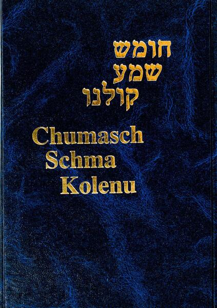 Chumasch Schma Kolenu Chumasch Schma Kolenu die 5 Bücher Moses in einem Band, mit einer neuen deutschen Übersetzung nach Rabbiner S.R. Hirsch. Und mit einem neuen hebräischen Satz, ist es ein Buch für heute geworden. Das Chumasch beinhaltet auch alle Haftarot (die Lesungen aus den Prophetenbüchern) und die 5 Megillot. Aussergewöhnlich interessant ist die der Kommentar zu jeder Parscha von Marc Breuer, einem Urenkel von Rabbiner S.R. Hirsch. Ein Buch ganz im Stil der modernen Gebetsbuchreihe „Schma Kolenu“. Machen Sie mehr aus Ihrem Synagogenbesuch am Schabbat-nützen Sie den Schma Kolenu Chumasch! Gedanken zum Wochenabschnitt zu jeder Parscha von Marc Breuer und ein Kommentar zu den Gebeten von Schabbat (auch zu den Sprüchen der Väter-Pirke Avot) von Raw Josef Scheuer. Die Übersetzung der Tora-Texte (Bibeltexte) stammt von Rabbiner S. R. Hirsch (1808-1888), die Übersetzung der Haftarot (Prophetenlesungen) von seinem Sohn, Mendel Hirsch, die Megillot, die Festrollen im dritten Teil des Tanach, den Ketuvim wurden von einem Enkel von Hirsch, Rabbiner Breuer übersetzt. Der vorliegende Band ist ein Sammelband, der die wöchentlichen Bibellesungen mit den entsprechenden Haftarot, Lesung aus den Prophetenbüchern, den Megillot‎, Festrollen sowie einem kurzen, leicht verständlichen Kommentar zu den Wochenabschnitten (nach babylonischer Ordnung im masoretischen Text) enthält. Die Einleitungen stammen von Marc Breuer, erschienen in Frankreich 1947 und 1988 übersetzt im Verlag Morascha. Das Chumasch umfasst etwa 1400 Seiten, ist kein Nachdruck, sondern eine Überarbeitung in moderner, gut lesbarer Typographie. Und hier nun der ideale Begleiter beim Gebet am Schabbat-in der beliebten Schma Kolenu Serie. Am Schabbat wird in der Synagoge der Wochenabschnitt aus dem Chumasch, aus der Tora (der Heiligen Schrift, die Bibel) vorgelesen. Auch ein sehr schönes Bar oder Bat Mizwa-Geschenk-als lebenslanger Begleiter!