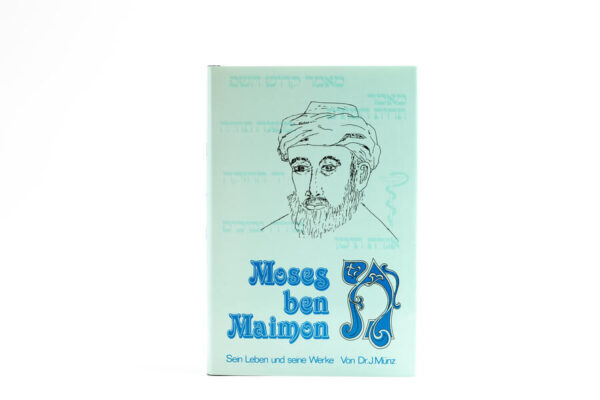 Moses ben Maimon-sein Leben und seine Werke, eine Biographie und eine Einführung in seine Werke. Maimonides eigentlich Moses ben Maimon, abgekürzt RaMBaM, mit arabischem Namen Abu Imran Musa ibn Maimun ibn Abdallah ist der bedeutendste jüdische Philosoph und Kodifaktor des Mittelalters. Er wurde 1135 in Cordoba geboren. Seinen ersten Unterricht in Mathematik und Talmud erhielt er von seinem Vater. Später erhielt er noch Unterricht in Philosophie und Naturwissenschaften von arabischen Lehrern. In seinem 13. Lebensjahr wurde Cordoba von den Almohaden erobert, welche alle Ungläubigen zur Konversion zum Islam oder zur Auswanderung zwangen. So wanderte Maimonides mit seiner Familie und Gemeinde nach Fez in Marokko aus. Die Situation in Marokko war sehr gefährlich und so verliess die Familie Maimon Fez und zog nach Palästina. Von dort wanderten sie weiter nach Ägypten, wo Maimonides als Arzt tätig war. Er wurde zum Leibarzt des Saladins. Neben seiner Arbeit als Arzt verfasste er zahlreich wichtige Schriften im Judentum und führte Korrespondenzen mit den jüdischen Gemeinden Europas. 1204 mit 770 Jahren verstarb er in Fostat. Seine Leiche wurde nach Tiberias überführt. Maimonides ist die zentrale Gestalt in der jüdischen Philosophie des Mittelalters. Wie kein anderer Denker hat er in ihrer Entwicklung Epoche gemacht. Seine haupt werke sind der „More newuchim“-Führer der Schwankenden und die „Mischne Tora“-ein Mischna Kommentar. Dr. Isak Münz, geboren 1857 in Tarnow, als Sohn von Juda ben Elieser, war bis 1919 Rabbiner in Berent, Westpreussen. Er verfasste folgende Schriften: „Maimonides als medizinische Autorität“, „Moses ben Maimon, sein Leben und seine Werke“ und „Die jüdischen Ärzte im Mittelalter und Stammtafeln des Rabbi Eleasar Löw, genannt Schemen Rokeach“.