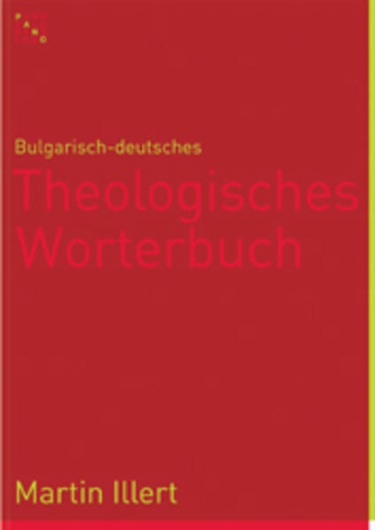 Bulgarisch-deutsches Theologisches Wörterbuch: Bulgarsko-nemski recnik po bogoslovie | Martin Illert