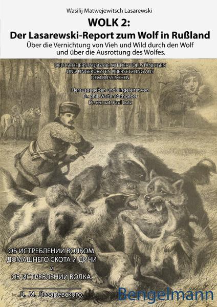 WOLK 2: Der Lasarewski-Report zum Wolf in Rußland | Wasilij Matwejewitsch Lasarewski, Narcisse Seppey, Jürg Steiner