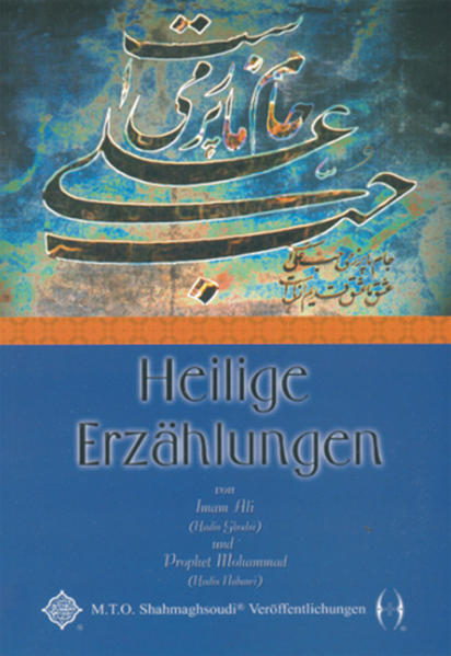 Heilige Erzählungen (Hadis Ghodsi, Hadis Nabawi) von Prophet Mohammad und Amir-Al-Momenin Ali | Bundesamt für magische Wesen