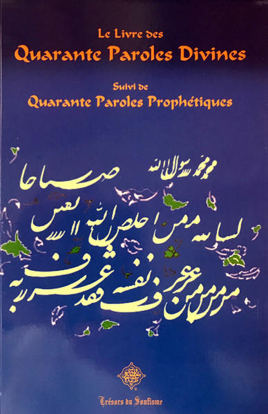 Dans l'enseignement de l'islam, les hadith qodsi ou "saintes traditions" ou encore "paroles divines" sont considérés comme l'une des plus importantes sources après le Coran. A travers les époques, ils ont toujours constitué un centre d'intérêt pour les sages musulmans, et les grands maîtres soufis s'y sont référés dans leurs oeuvres afin d'éclairer les disciples dans leur recherche et définir les fondements de la voie spirituelle. Ces "paroles divines", révélant la parole de Dieu, proviennent de l'ouverture de poitrine des prophètes et des saints, et de l'effusion de la grâce divine dans leur âme.