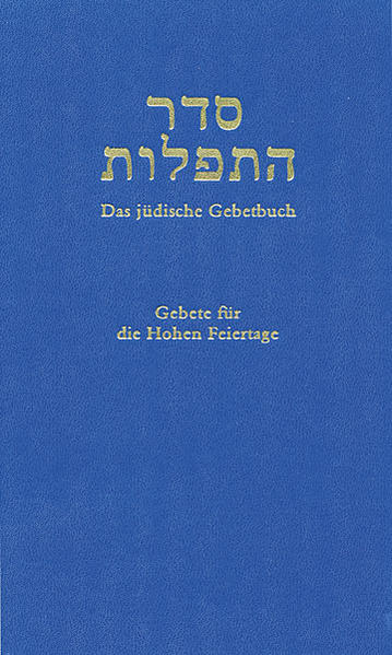 Gebetbuch ist nicht immer gleich Gebetbuch, besonders wenn es sich um den Vergleich zwischen einem Siddur und einem Machsor handelt. Strahlt der Siddur die Wärme des Familiären, Bekannten und Vertrauten aus, erfahren wir, wenn wir den Machsor zur Hand nehmen, eher eine gewisse Distanz, wie beim Treffen eines lieben, alten Bekannten, den wir längere Zeit nicht gesehen haben und an dessen Gegenwart wir uns erst wieder gewöhnen müssen. Dies bedeutet aber keineswegs eine mindere Stellung in unserem Leben, nur eine andere. Gerade der Machsor für die Hohen Feiertage steht in dieser Hinsicht ganz oben, auch wenn wir ihn nur wenige Tage im Jahr zur Hand nehmen. Dieser Machsor trägt und begleitet uns an den wichtigsten und ernstesten Tagen des Jahres, wenn es um »Tikkun Hanefesch«-die Wiederherstellung der Integrität unserer Seele, wohl das kostbarste Gut in unserem Besitz, geht. Er ist Wegweiser und Begleiter in einem, Mahner und Tröster, Lehrer und Prüfer und auch Künder des Erfolgs. In Bereichen, die wir im Alltag verdrängt oder vergessen haben, dient er uns als Erinnerer und Leiter. Er weist uns die Pfade zur selbstkritischen Bilanzierung unseres Lebenswandels und darüber hinaus zu Läuterung, Vergebung und Versöhnung. So dient uns der Machsor als Schlüssel zur redlichen »Teschuwah«-Umkehr, sei es als Individuum oder als Gemeinschaft. Deshalb ist es von entscheidender Wichtigkeit, dass uns der Machsor entgegentritt, gestaltet für unsere Zeit uns unsere Verhältnisse, in zugänglichen Formen und Texten, die den Reichtum der Tradition entsprechend den Bedürfnissen unserer Herzen und unseres Intellektes vermitteln. Allen, die an dem heiligen Werk der Veröffentlichung diese Machsors in irgendeiner Eigenschaft teilgenommen haben, sei hier unser herzlicher Dank und unsere Ankerkennung ausgesprochen. Ihr Lohn sei, dass dieses Gebetbuch viele, sanft und liebevoll, doch eindrücklich und zielstrebig auf ihrem Weg zum Frieden mit Gott, dem Nächsten und sich selbst führen werden.