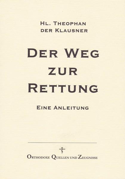 Eine allgemein verständliche Anleitung und Einführung in die Spiritualtät des orthodoxen Christentums, vermittelt von einem der bedeutendsten Verfasser der Orthodoxie in der neueren Zeit.