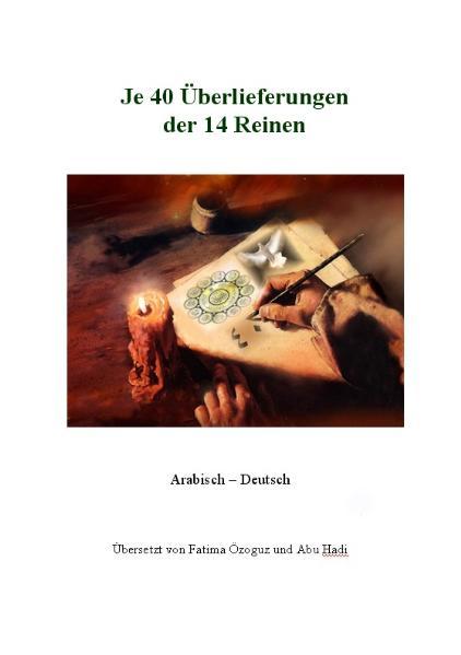 Die "Leute des Hauses", die Ahl-ul-Bait sind die Mitglieder des Hauses des Propheten Muhammad (s.) und seine auserwählten Nachkommen durch seine Tochter Fatima (a.). Prophet Muhammad (s.) sagte über seine Ahl-ul-Bait: „Eilt ihnen nicht voraus und bleibt nicht zurück, sonst wer-det ihr zugrunde gehen, und belehrt sie nicht, denn sie wissen mehr als ihr!“ Es ist das Anliegen dieses Buches, jeden der 14 Reinen durch seine eigenen Worte vorzustel-len. Daher wurden jeweils 40 Überlieferungen dieser von Allah auserwählten Personen zusammengetragen und in ihrem arabischen Original mit Angabe der Quelle und deutscher Übersetzung fertig gestellt.