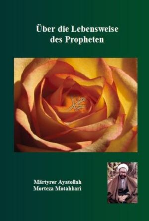 Über die Lebensweise des Propheten | Bundesamt für magische Wesen