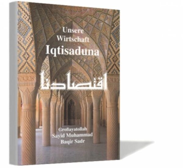 Dieses Buch stellt die wesentlichen Grundsätze der islamischen Wirtschaftsideologie detailliert dar und erarbeitet sie innerhalb eines islamischen Gesamtkonzepts. Sie unterscheidet sich radikal von den jüngeren kapitalistischen und kommunistischen Entwürfen und ist diesen, im Sinne des islamischen Ideals für den Einzelnen und für die Gesellschaft, überlegen. Dieses wird ausführlich beleuchtet, ins-besondere wird der Gegensatz zum Kapitalismus, mit seinen men-schenverachtenden Auswirkungen, herausgestellt. Die islamische Wirtschaftsideologie ist keinesfalls eine islamische Synthese kapitalistischer und kommunistischer Ideen, sondern eine vollständig eigene, umfassendere und mit der menschlichen Natur harmonierende Wirtschaftsordnung. Dabei erscheinen einige ihrer Bestimmungen isoliert betrachtet als zu radikal und utopisch, aber innerhalb des entwickelten Gesamtgebäudes lassen sie schon in dieser rein theoretischen Betrachtung ihre Überlegenheit erkennen.