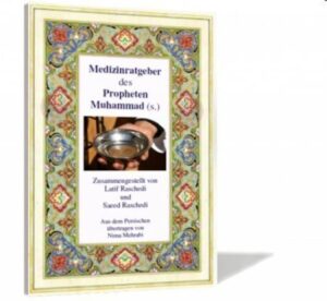 Das Besondere an der prophetischen Medizin ist, dass sie sowohl das körperliche als auch das seelische Wohlbefinden berücksichtigt und danach sucht, beides in Harmonie miteinander zu bringen. Darum berücksichtigt die prophetische Medizin auch Teilaspekte wie die Hygiene, äußere und innere Einflüsse auf die Gesundheit, Krankheit und Heilung, die Sexualität, den Umgang miteinander und auch eine Art Lebensmittelkunde. Das vorliegende Buch ist eine Sammlung einiger Überlieferungen des Propheten Muhammad (s.) zum Thema.