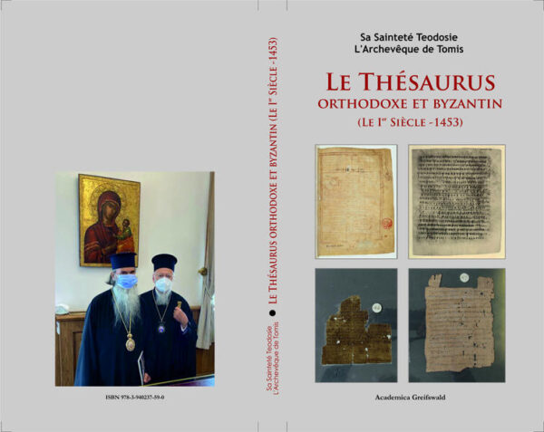 Das Buch beschreibt alte Byzantinische Texte der Orthodoxen