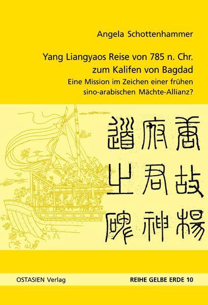 Yang Liangyaos Reise von 785 n. Chr. zum Kalifen von Bagdad | Bundesamt für magische Wesen