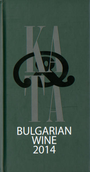 Dieser aktuelle Führer zu den bulgarischen Weinen listet zu jedem Weingut die wichtigsten Weine auf und bewertet diese je nach Qualität mit bis zu 5 Sternen. Der komplette Führer ist von einer Seite in englischer Sprache verfasst