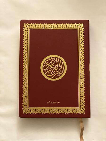 Koran nur in Arabisch. Hochwertiger Druck als Softcover im Format A5