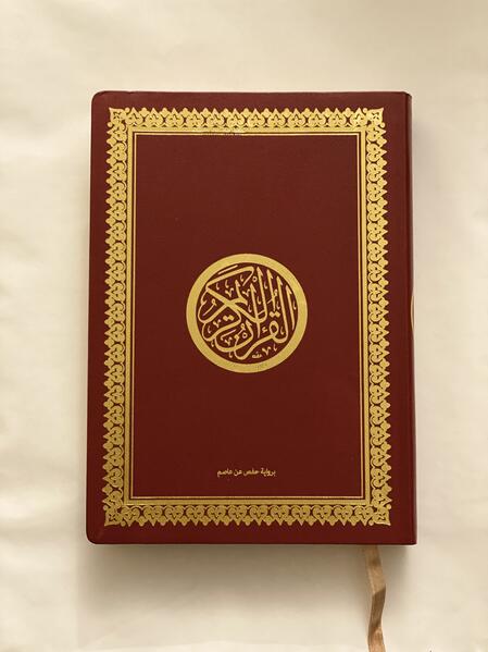 Koran nur in Arabisch. Hochwertiger Druck als Softcover im kleinen Taschenformat.