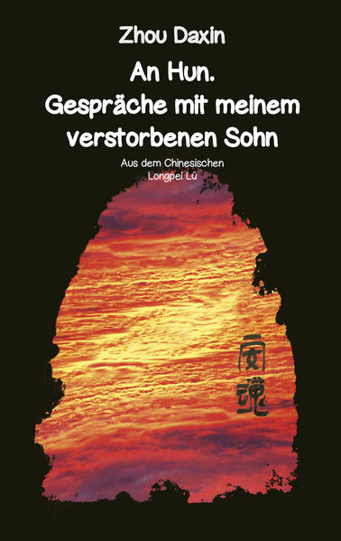 Gerade einmal 29 Jahre alt ist Zhou Ning, als er nach einer schweren Hirntumorerkrankung stirbt. Sein Vater, ein hoher Offizier der chinesischen Volksarmee und Schriftsteller unterhält sich mit dem Verstorbenen über sein Dasein vor und nach seinem Tod, versucht zu ergründen, warum gerade sein Sohn dieses tragische Schicksal erleiden musste, erinnert Schlüsselmomente aus Kindheit, Jugend und der Zeit der Erkrankung. Dabei durchleidet und erkennt er eigene Fehler im Umgang mit seinem geliebten Kind und bittet um Verzeihung. Zhou Ning, der das Himmelreich erreicht, erzählt seinem Vater von den vielfältigen Bestrafungen und den Seelenreinigungen vor dem Erreichen der Sphäre des Genießens. Dabei erfährt der Leser einiges über die Beschaffenheit der chinesischen Gesellschaft, über Korruption und gnadenloses Profitstreben, über verkrustete Beamtenstrukturen und vieles mehr. Immer wieder stellt sich die Frage nach der Sinnhaftigkeit des Lebens.