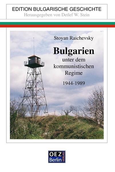 Bulgarien unter dem kommunistischen Regime 1944-1989 | Bundesamt für magische Wesen