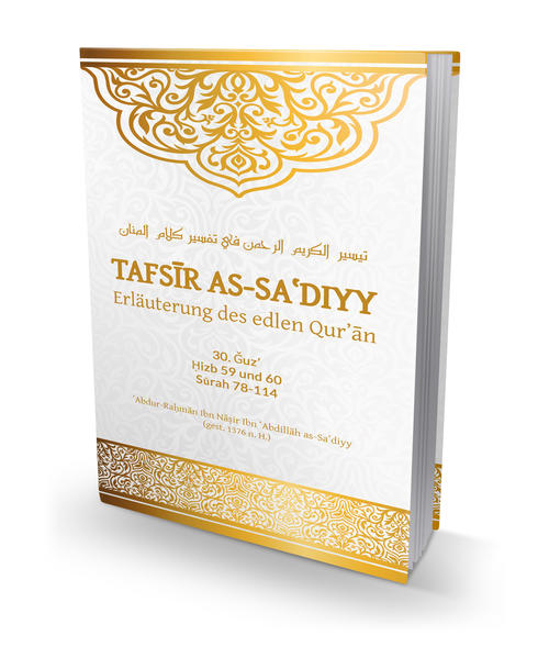 In diesem kurz gehaltenen Tafsīr wird der Qurʼān in einfacher, klarer Sprache entsprechend dem Glauben der Sunniten erläutert. Der Autor konzentriert sich dabei auf die wesentlichen Aussagen der Verse, d. h., er erklärt den Qurʼān durch den Qurʼān. Indem er weitestgehend auf die Erwähnung von Überlieferungen verzichtet, geht er der Gefahr, unauthentische Ḥadīṯe zu verwenden, von vorneherein aus dem Weg. Dieser Band enthält die Erläuterung des 30. Juz' des Qurʼān und wurde erstellt unter der Aufsicht von Neil Bin Radhan. Dieser Band enthält keinen arabischen Qurʼān-Text und kann somit unbedenklich auch Nichtmuslimen ausgehändigt werden.