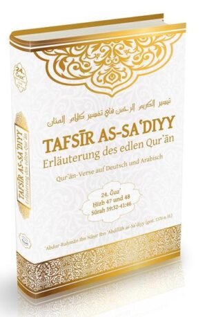 In diesem kurz gehaltenen Tafsīr wird der Qurʼān in einfacher, klarer Sprache entsprechend dem Glauben der Sunniten erläutert. Der Autor konzentriert sich dabei auf die wesentlichen Aussagen der Verse, d. h., er erklärt den Qurʼān durch den Qurʼān. Indem er weitestgehend auf die Erwähnung von Überlieferungen verzichtet, geht er der Gefahr, unauthentische Ḥadīṯe zu verwenden, von vorneherein aus dem Weg. Dieser Band enthält die Erläuterung des 30. Juz' des Qurʼān und wurde erstellt unter der Aufsicht von Neil Bin Radhan. Dieser Band enthält keinen arabischen Qurʼān-Text und kann somit unbedenklich auch Nichtmuslimen ausgehändigt werden.