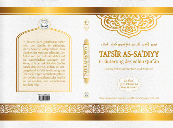 In diesem kurz gehaltenen Tafsīr wird der Qurʼān in einfacher, klarer Sprache entsprechend dem Glauben der Sunniten erläutert. Der Autor konzentriert sich dabei auf die wesentlichen Aussagen der Verse, d. h., er erklärt den Qurʼān durch den Qurʼān. Indem er weitestgehend auf die Erwähnung von Überlieferungen verzichtet, geht er der Gefahr, unauthentische Ḥadīṯe zu verwenden, von vorneherein aus dem Weg. Dieser Band enthält die Erläuterung des 30. Juz' des Qurʼān und wurde erstellt unter der Aufsicht von Neil Bin Radhan. Dieser Band enthält keinen arabischen Qurʼān-Text und kann somit unbedenklich auch Nichtmuslimen ausgehändigt werden.