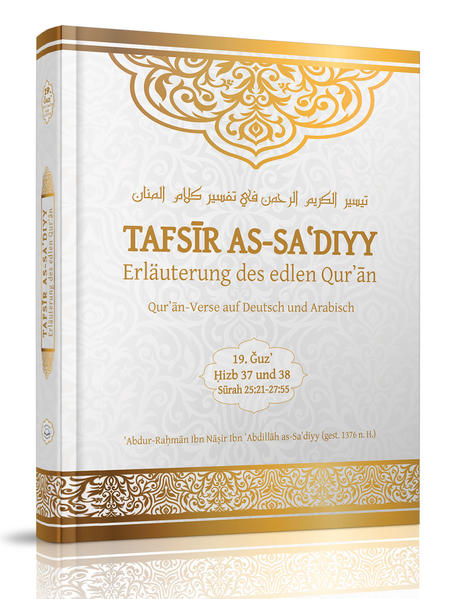 In diesem kurz gehaltenen Tafsīr wird der Qurʼān in einfacher, klarer Sprache entsprechend dem Glauben der Sunniten erläutert. Der Autor konzentriert sich dabei auf die wesentlichen Aussagen der Verse, d. h., er erklärt den Qurʼān durch den Qurʼān. Indem er weitestgehend auf die Erwähnung von Überlieferungen verzichtet, geht er der Gefahr, unauthentische Ḥadīṯe zu verwenden, von vorneherein aus dem Weg. Dieser Band enthält die Erläuterung des 30. Juz' des Qurʼān und wurde erstellt unter der Aufsicht von Neil Bin Radhan. Dieser Band enthält keinen arabischen Qurʼān-Text und kann somit unbedenklich auch Nichtmuslimen ausgehändigt werden.