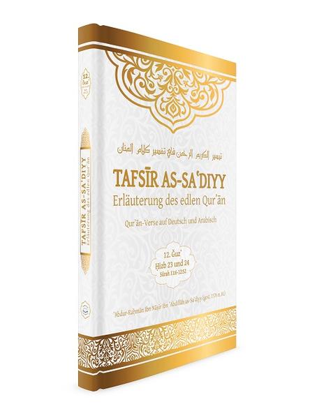 In diesem kurz gehaltenen Tafsīr wird der Qurʼān in einfacher, klarer Sprache entsprechend dem Glauben der Sunniten erläutert. Der Autor konzentriert sich dabei auf die wesentlichen Aussagen der Verse, d. h., er erklärt den Qurʼān durch den Qurʼān. Indem er weitestgehend auf die Erwähnung von Überlieferungen verzichtet, geht er der Gefahr, unauthentische Ḥadīṯe zu verwenden, von vorneherein aus dem Weg. Dieser Band enthält die Erläuterung des 30. Juz' des Qurʼān und wurde erstellt unter der Aufsicht von Neil Bin Radhan. Dieser Band enthält keinen arabischen Qurʼān-Text und kann somit unbedenklich auch Nichtmuslimen ausgehändigt werden.