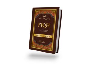 In Band 7 unserer Fiqh-Reihe, dem zweiten Teil über das islamische Handelsrecht, werden u. a. folgende Themen behandelt:-Entmündigung-Vollmacht-Lohnarbeit-Mietverträge-Umgang mit Fundsachen-Stiftungen Allein schon diese Überschriften lassen erahnen, wie detailliert und weitsichtig der Islam alle Aspekte des Zusammenlebens der Menschen regelt-immer mit dem Ziel, in jeder Beziehung Gerechtigkeit zu schaffen, auf dass Aḷḷāh unsere Gemeinschaft durch Frieden segnen möge.