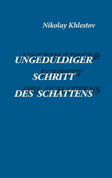 Der Autor hat viele Jahre sein Dienst als Diplomat in Genf gehalten und war auch im Außenministerium in Moskau tätig. Er kannte seine Arbeit von innen und beschrieb alles, was er selbst beobachten konnte. Das ist eine bürokratische Welt von »stagnierenden« Zeiten der sogenannten Perestrojka. Aber das Problem bezieht sich nicht nur auf die Arbeit des Apparates, sondern auch auf die Interaktion der Menschen im Arbeitsprozess und ihre Verhältnisse. Hinter dem Papierkram und Anweisungen des Chefs wird die Persönlichkeit nicht immer sichtbar, aber ständig unterdrückt. »Ungeduldiger Schritt des Schattens« erzählt in der besten Kafkas Tradition, wie die Staatsmaschine die Persönlichkeit vernichtet. Unterdrückung der Selbstverwirklichung, die nicht möglich wird, treibt zu einer Spaltung der Denkweise. Ein weiterer Roman in der Struktur des Hauptromans verstärkt die Wirkung der Ermittlung der eigenen Gedanken. Die Sitten der sowjetischen Abteilungen werden am Beispiel des Außenministeriums ironisch dargestellt. Die charakteristische Sprache der Beamten belebt die Szenen der Zeit des Stillstands und der Perestroika, und noch heute hat die Handlung ihre Relevanz nicht verloren. Stilistisch richtig präsentiert der Autor in den Geschichten unterschiedliche Wahrnehmungsbilder des modernen Lebens. Von einem Gegenstand (In »Die Treppe« wird darüber erzählt, ob es sich lohnt oder nicht, das Mutterland zu verlassen), durch Prisma der Kindheit, Gedanken in der Kirche, ein Remake an Tschechows Geschichte.