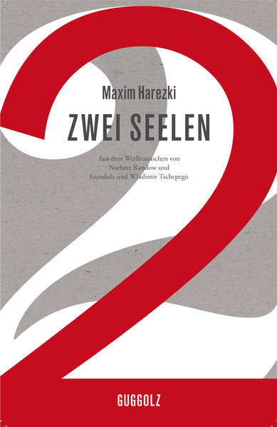 Weißrussland in den Wirren der Revolution 1917/1918. Der Gutsbesitzersohn Ihnat Abdsiralowitsch gerät zwischen alle Fronten. Soll er sich für sein geliebtes Vaterland einsetzen oder soll er sich für die Sache seiner sozialen Herkunft starkmachen? Oder soll er nicht doch stattdessen einer nicht zu überhörenden Stimme in seinem Inneren folgen, die eine Veränderung der gesellschaftlichen Verhältnisse fordert? — Als kleiner Junge verliert Ihnat Abdsiralowitsch unter tragischen Umständen seine Mutter. Fortan wird der Sohn eines vermögenden Gutsbesitzers von einer Amme aus dem Dorf aufgezogen, die selbst ein Kind in Ihnats Alter hat, Wassil. Ihnat wächst in der Schule und der Universität zu einem melancholischen und sensiblen Mann heran, Wassil wird Schäfer. Während des Ersten Weltkriegs steigt Ihnat im Militär als Fähnrich zum Kompaniechef auf, wird dann aber von der Front zur medizinischen Behandlung nach Moskau geschickt. Dort begegnet er zufällig seiner Amme wieder, und auch Wassil, der sich den Bolschewiken angeschlossen hat. Ihnat ist hin- und hergerissen, er sieht die Notwendigkeit sozialer Veränderung, gleichzeitig kann er sich nicht mit der Gewalt und der Brutalität der Revolutionäre anfreunden. Als ihm dann die alt gewordene Amme ein lange verschwiegenes Geheimnis offenbart, wird noch die letzte Gewissheit auf den Kopf gestellt. Maxim Harezki (1893-1938) hat mit Ihnat Abdsiralowitsch eine Figur geschaffen, in der sich all die Widersprüche des weißrussischen Volkes spiegeln. Harezki schrieb den Roman über die Revolutionswirren 1917/1918 aus dem Herzen des Geschehens, als eine historische Einordnung noch lange nicht möglich war. So ist 'Zwei Seelen' nicht nur ein glänzendes Portrait eines zweifelnden, in sich zerrissenen Helden, sondern auch ein literarisches Dokument, das Aufschluss gibt über die Verhältnisse in Russland und Weißrussland zur Zeit der Revolution, und die Disparität der revolutionären Bewegungen in einem fesselnden Roman festhält.