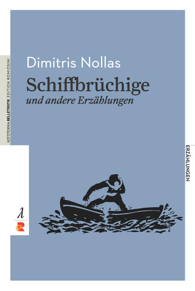 Die geflüchtete Asmat und ihre Nichte retten sich auf eine Insel. Ihre Geschichte in der neuen Heimat wird nun von einem Autor aufgeschrieben, dem all das von einem Blinden erzählt wurde, der es miterlebt haben will. Asmat ändert das Leben der kleinen Inselgesellschaft und als sie nicht mehr da ist, ist der Verlust größer, als alle ahnen konnten.