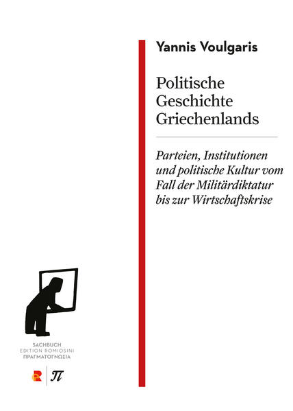 Politische Geschichte Griechenlands. Parteien