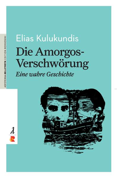 Die Amorgos-Verschwörung ist nicht nur ein Bericht über eine abenteuerliche Reise im griechischen Archipel zur Befreiung eines Gefangenen der Diktatur, sondern auch über eine düstere Zeit, über Dissidenten, die später zu Politprotagonisten wurden, wie etwa Andreas Papandreou, Konstantinos Mitsotakis und Melina Mercouri. Sie zeichnet zugleich ein lebendiges Bild des Widerstandkampfes im Ausland wider und die Selbstfindungsreise eines jungen Idealisten.