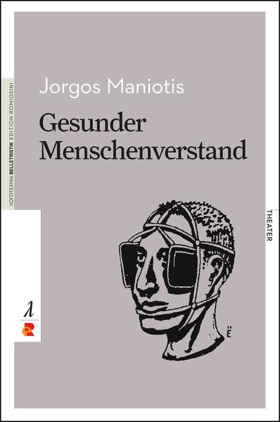 In "Gesunder Menschenverstand" aus dem Jahr 1978 bringt der Autor Jorgos Maniotis einen gnadenlosen Kampf zwischen einer despotischen Mutter und ihrem rebellierenden Sohn auf die Bühne. Formal kombiniert das Stück disparate Stilmittel: Grausamkeit und Groteske, Naturalismus, Melodrama und episches Theater. Die explosive Mischung, die daraus entsteht, liest sich als eine Fallstudie über die einzelnen Phasen eines Nervenzusammenbruchs.