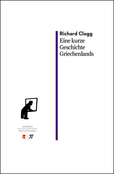 Eine kurze Geschichte Griechenlands | Bundesamt für magische Wesen