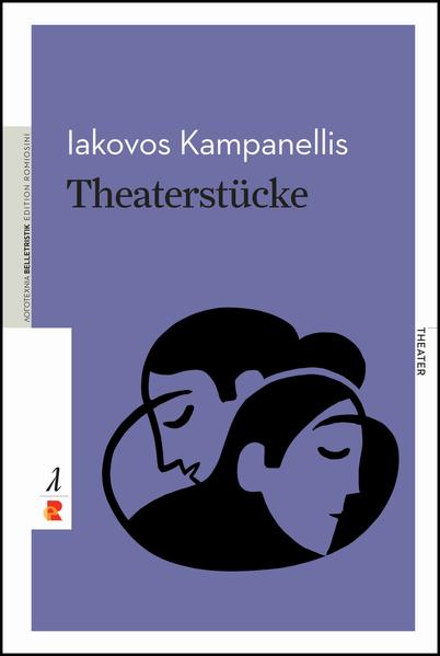 Der vorliegende Band bietet eine Auswahl aus dem Werk des Dramatikers Iakovos Kampanellis (1921-2011), der als einer der bedeutendsten Erneuerer des neueren griechischen Theaters gilt. In Der Hof der Wunder und Die vier Tischbeine wird die Realität der griechischen Nachkriegsgesellschaft mit kritischem Blick, Einsicht und Empathie dargestellt