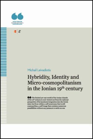 Hybridity, Identity and Micro-cosmopolitanism in the Ionian 19th century | Michail Leivadiotis