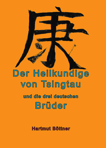 Das Vorgehen der chinesischen Heilpraktiker richtet sich auch heute noch nach der Pulslehre von Wang shu we, der bereits im dritten Jahrhundert nach Christus Geburt lebte und bei seinen Patienten vierundzwanzig verschiedene Pulstypen unterschied. Welche Einordnung der Puls meines Bruders in die gegebene Typenskala erhält und welche Schlüsse daraus von dem Heilkundigen zu ziehen sind, das bleibt mir unbekannt. Noch erstaunter und verwunderter bin ich, als der chinesische Heilkundige eine durch Batterien gespeiste englische Taschenlampe während seiner Untersuchungen der Zunge, der Augen und des Gesichtes meines Bruders einsetzt.