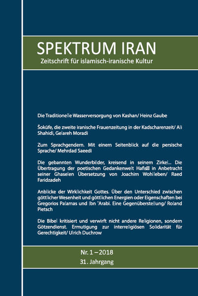 Spektrum Iran Nr. 1/2018 |