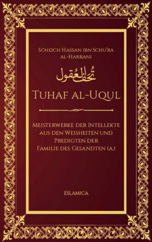 Tuhaf al-Uqul | Bundesamt für magische Wesen