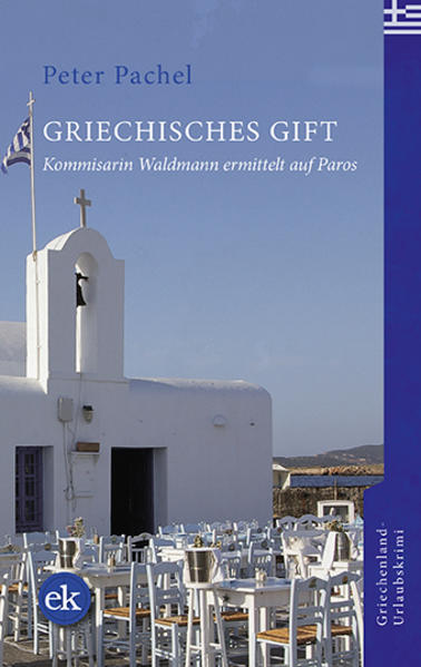 Griechisches Gift Kommissarin Katharina Waldmann ermittelt auf Paros | Peter Pachel