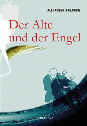 Alexander Kabakow, Jahrgang 1943, ist einer der bedeutendsten Schriftsteller in heutigen Russland. Der Roman ist ein kollektives Porträt Generation Kabakows und zugleich ein Panorama dieser Zeit. In kunstvollen Beschreibungen schildert der Autor die Konflikte und Gegensätze, die das Leben in Russland prägen und interpretiert dazu auch westeuropäische Mythen, wie etwa Faust, auf die ihm eigene originelle Weise. Die Rettung durch Liebe wird auch in Kabakows Roman zum Hauptthema, in einem Interview erklärte dies der Autor so: "Liebe ist das einzige Mitel gegen die Absurdität des Lebens"