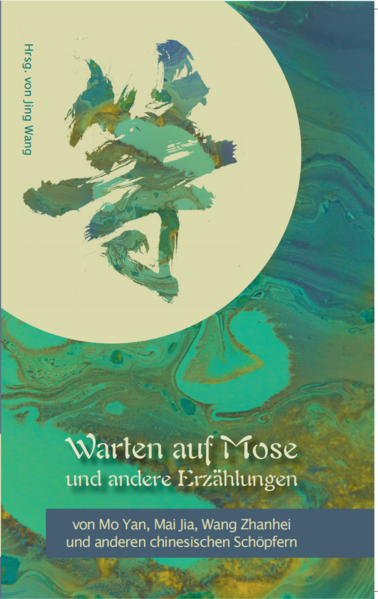 Die zehn besten Kurzgeschichten bzw. Novellen aus dem Jahrgang 2018 Thematisch sind die Geschichten in dem vorliegenden Band breit gefächert: Verarbeitung der Verletzungen aus der Kulturrevolution, aktuelle gesellschaftliche Probleme wie Land Grabbing, Homosexualität, Beziehungsgeschichten, Tradition und Glaube versus Moderne, oder auch Zukunftsvisionen wie Virtuelle Realität. Eine der Geschichten spielt zwar außerhalb Chinas, ist aber äußerst zeitgemäß, da wir global gesehen leider gerade inmitten solcher Konflikte sind. Die Erzählstile sind sehr verschieden, von ernüchternd-realistisch bis zu mystisch bzw. dem Verschwimmen von Wirklichkeit und Imagination. Hinter diesen Geschichten verbergen sich große Namen wie der Nobelpreisträger Mo Yan, der Millionenbestseller Mai Jia oder die junge „Future Literati“-Preisträgerin Wang Zhanhei.