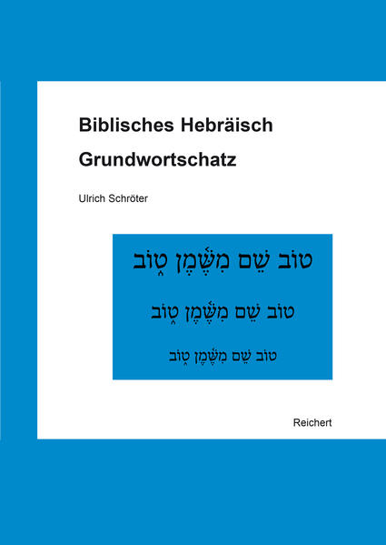 Biblisches Hebräisch | Bundesamt für magische Wesen